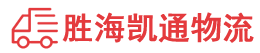 潮州到孟津县物流公司